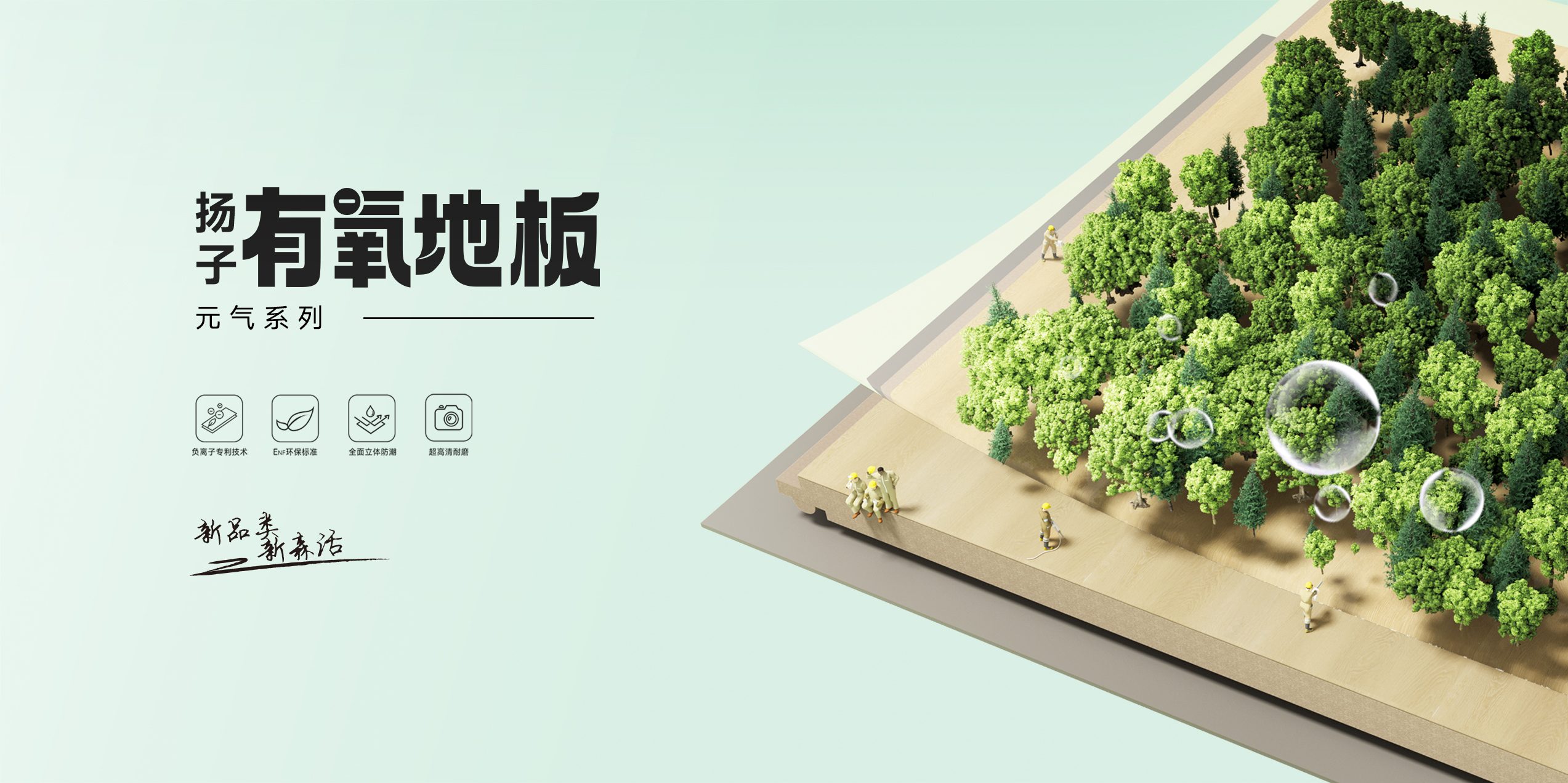 香蕉视频APP污有氧地板